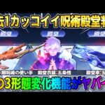 【荒野行動】過去1エグい呪術殿堂のアイテム判明！今回から実装される初機能がヤバすぎたwwww