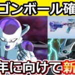【荒野行動】7周年に向けて重大発表が解禁‼通貨の使用期限＆ドラゴンボールも含む人気タイトルが検討リストに！今後の検討中の最新情報まとめ【荒野の光】