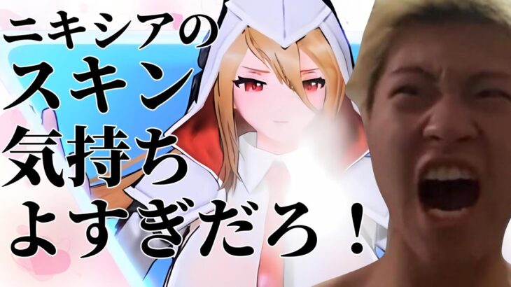 【荒野行動】ニキシアA4コンプリート物語