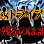 Avesに生き残る戦いが始まる。【荒野行動】