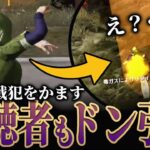 戦犯すぎた。れんぞーんの最後の一言が。【荒野行動/Carla】