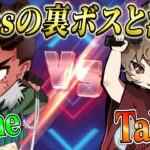 KWL歴代キルラン1位のAvesTakooとタイマン【荒野行動】
