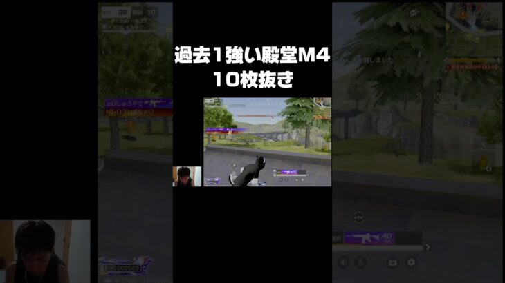 呪術廻戦殿堂M4これ革命起きてる【荒野行動】