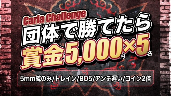 【因縁の対決】今夜Noviceが復活！最強の女性チームも！【荒野行動/配信】