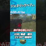 べてぃの強化版？劣化版？【荒野行動】#shorts