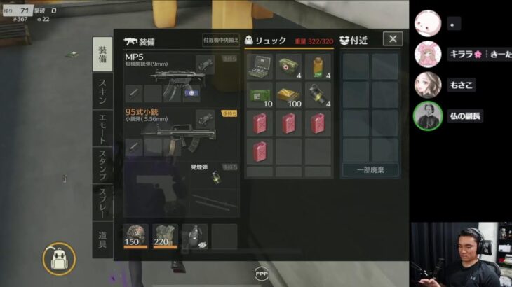 【荒野行動】ろうばあず