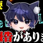 皆様に大事なご報告です。【荒野行動】