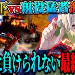旧玥下でデュオ出たら死線くぐり抜けたラストに現役猛者と激熱の最終盤面生まれた【荒野行動】