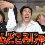 【笑ってはいけない荒野行動】笑いすぎて精神崩壊