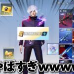 【荒野行動】とんでもないアカウントを入手してしまった……【荒野の光】