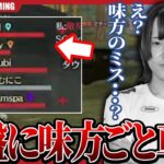 【荒野行動】終盤で味方ごと車爆しましたが、このメンツで勝っちゃいました！