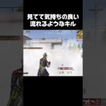 セントラルだーいすき【荒野行動】