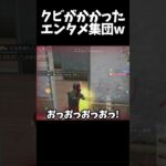 ポイント低すぎてクビになりかけた男【荒野行動】
