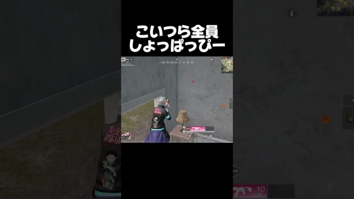 生ぬるい荒野行動【荒野行動】
