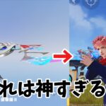 【荒野行動】これは絶対に知っておいた方が良いです。【荒野の光】