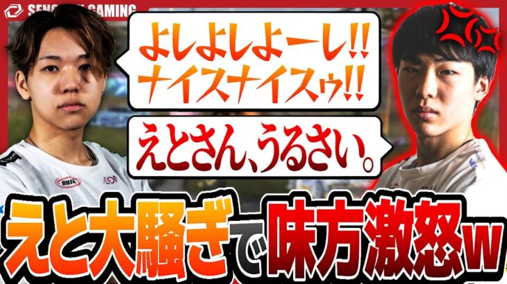 【荒野行動】えと試合終わりに大騒ぎで、味方大激怒！w