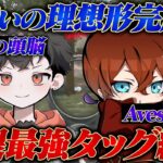 べてぃ&らいきの相性が良すぎて無双するの余裕なんだがw【荒野行動】