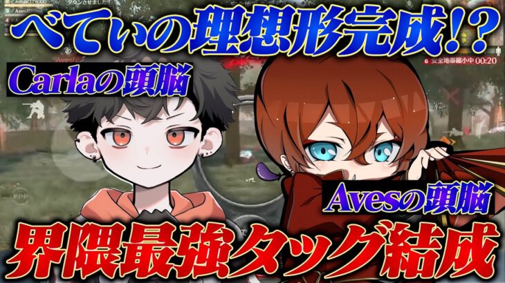 べてぃ&らいきの相性が良すぎて無双するの余裕なんだがw【荒野行動】