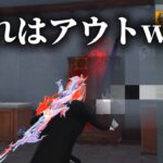 この武器使えば誰でも勝てますwww キル集【荒野行動】