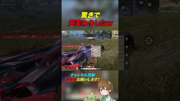 【荒野行動】自分でも驚いちゃうワンパ壊滅wwwww  #あせ #荒野行動 #初見歓迎