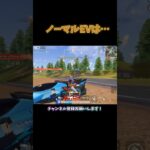 1番車抜きがしやすい車… #荒野行動 #knivesout  【荒野行動】