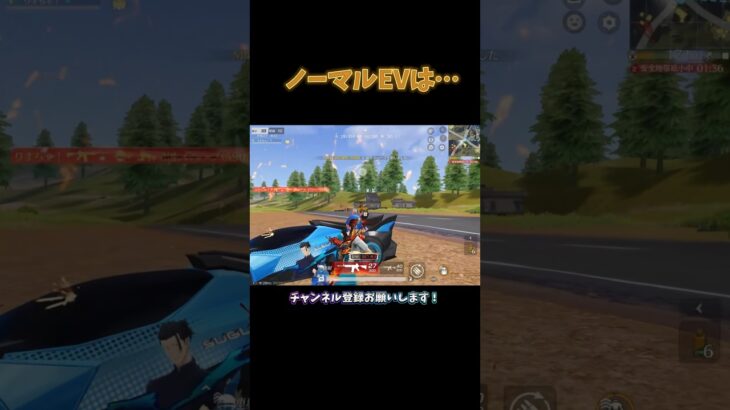 1番車抜きがしやすい車… #荒野行動 #knivesout  【荒野行動】