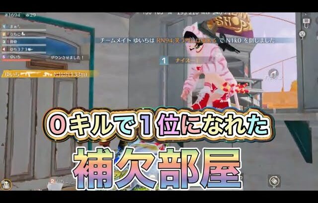 【夜の部】やらないか！【荒野行動】1839PC版「荒野の光」「荒野夏の超感謝祭」