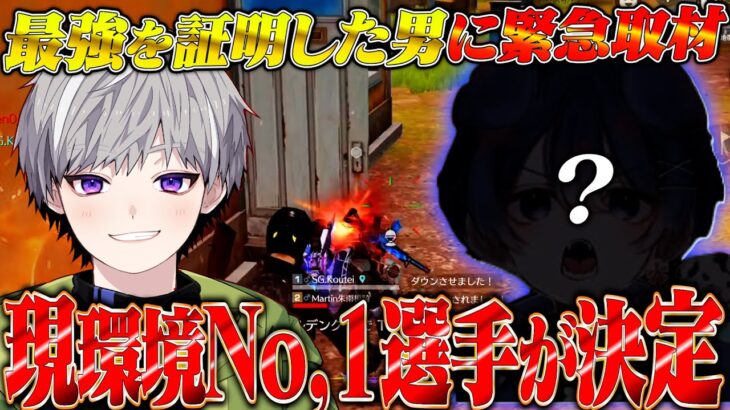 現環境1vs1最強選手が決まりました。【荒野行動】
