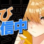 【荒野行動】3勝するから見てて　　とび視点