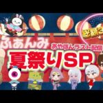30万！Bふぁんみーてぃんぐ【荒野行動】
