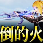 【荒野行動】新AK47スキンで無双してみた！【デスノートコラボガチャ】