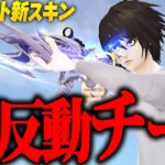 【荒野行動】新AKスキン「白い死神」の最終進化が強すぎた無双したwwwww