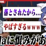 【トライアウト】チーミング疑惑浮上！？Carlaに恨みがあるSG仮入隊ふりーずの行動がやばすぎたｗｗｗ【荒野行動】