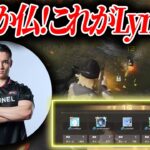 【荒野行動】 FFL本選に復活！！りゅうがガチキャリー！