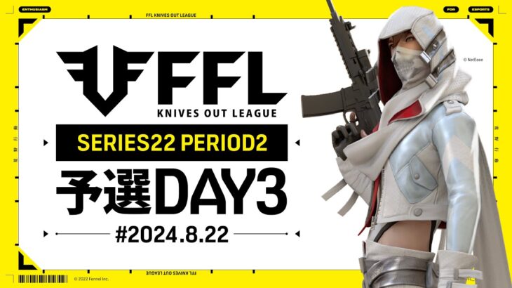 【荒野行動】FFL SERIES 22 PERIOD 2 予選DAY３🎙実況 Justive7 解説 祝祭ぴあの