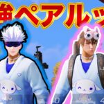 【KO余裕】荒野行動で最強のスキン見つけてしまいました