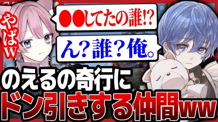 深夜に最強メンツで２連KO！終盤、のえるのとある行動に仲間がドン引きｗｗｗ【荒野行動】
