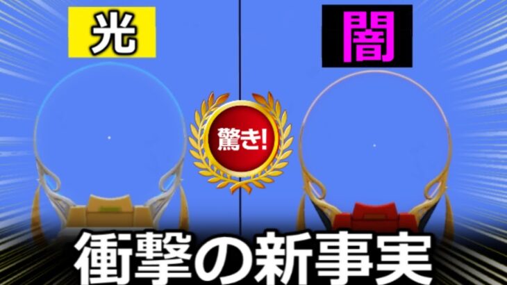 【荒野行動】「旧殿堂M4」が色で性能が違う特別仕様になってた！ゲーム内に記載されてない特殊ドットの秘密・パルクールの必須設定など最新情報11つまとめ【荒野の光】