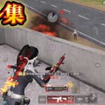【荒野行動】周りの敵全て討伐‼️戦闘センスで全滅させる対複数キル集Part.115【荒野の光】