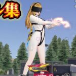 【荒野行動】無料でこのビジュ⁉️身軽な動きで圧倒する対複数キル集Part.117 【荒野の光】