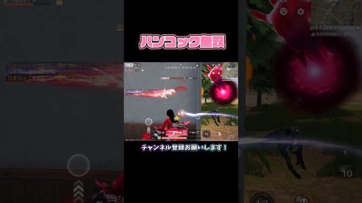 なかなか見ないハンコックスキンで〇枚抜き #荒野行動 #knivesout  【荒野行動】