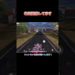 ロードキル判定って微妙な時あるよね… #荒野行動 #knivesout  【荒野行動】