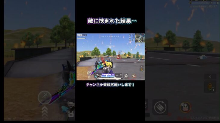 車に乗っていなければ… #荒野行動 #knivesout  【荒野行動】
