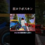デスノートのコラボスキンでワンパ潰し！ #荒野行動 #knivesout  【荒野行動】