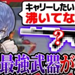 【荒野行動】あの最強武器がない！？のえるがキャリーできない理由！！