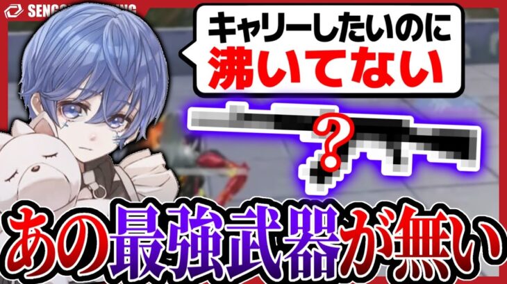 【荒野行動】あの最強武器がない！？のえるがキャリーできない理由！！