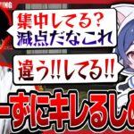 【激怒】無意識にガソを大量に拾ってしまう、ふりーずにしめじがキレる！！
