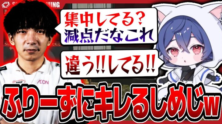 【激怒】無意識にガソを大量に拾ってしまう、ふりーずにしめじがキレる！！