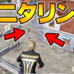 【荒野行動】電線の上から激戦をモニタリング！人の一生とは儚くも永久のカナシ(み)