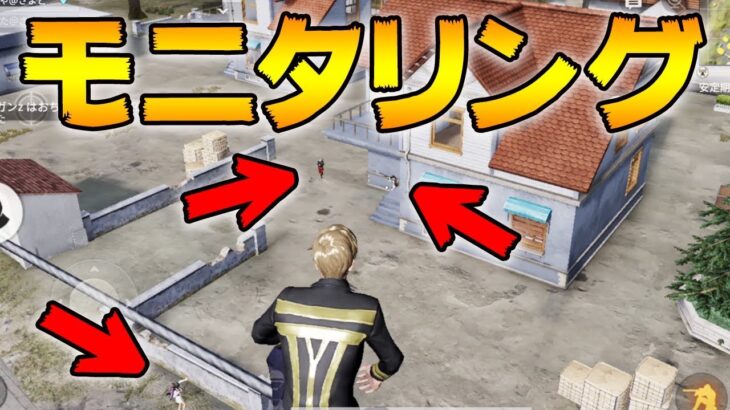 【荒野行動】電線の上から激戦をモニタリング！人の一生とは儚くも永久のカナシ(み)